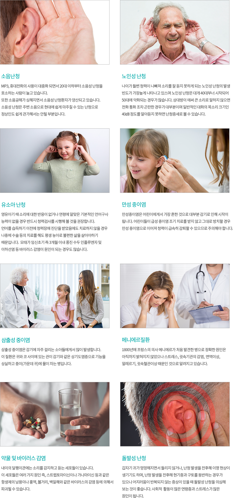 내용 수정 전의 기존 안내 이미지. 최신 설명은 위의 본문을 확인하세요.